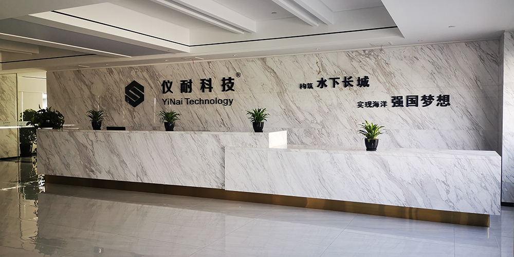 上海儀耐新材料科技有限公司