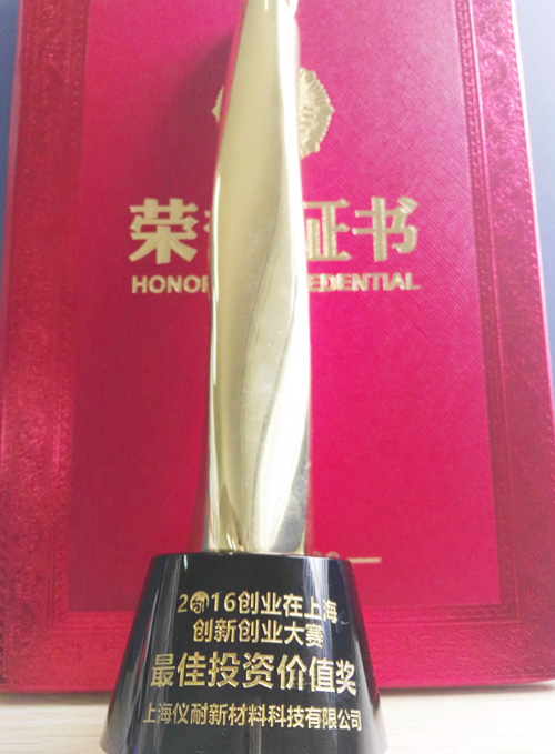 投資價值獎